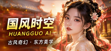 纸鸢有来处主题配图